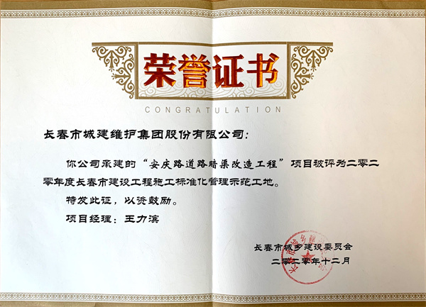 mg不朽情缘(中国)官方网站