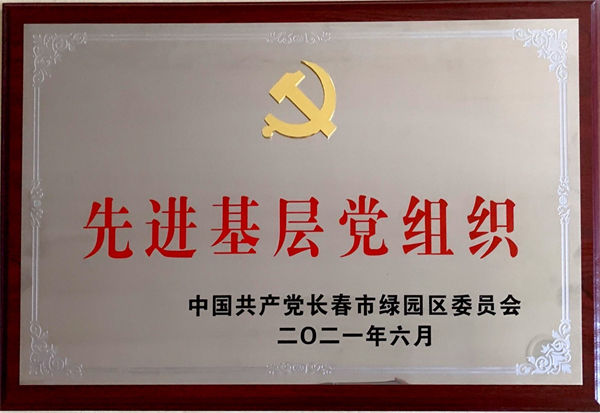 mg不朽情缘(中国)官方网站