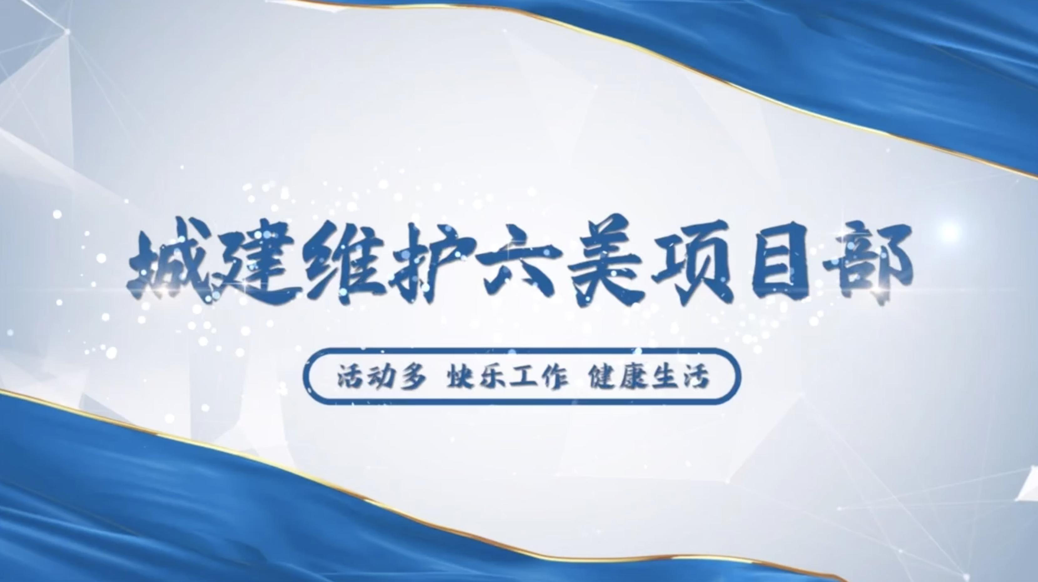 mg不朽情缘(中国)官方网站