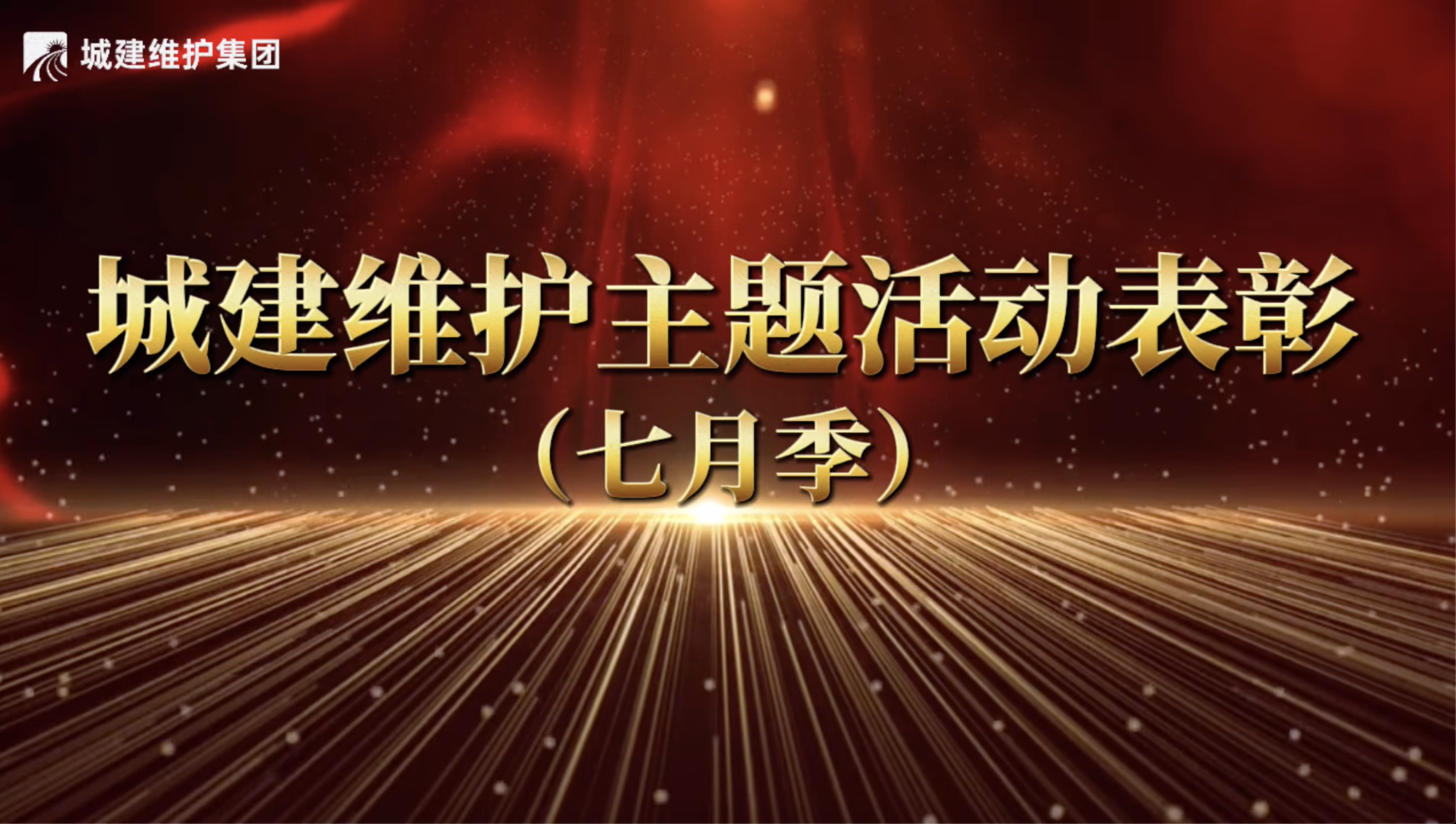 mg不朽情缘(中国)官方网站