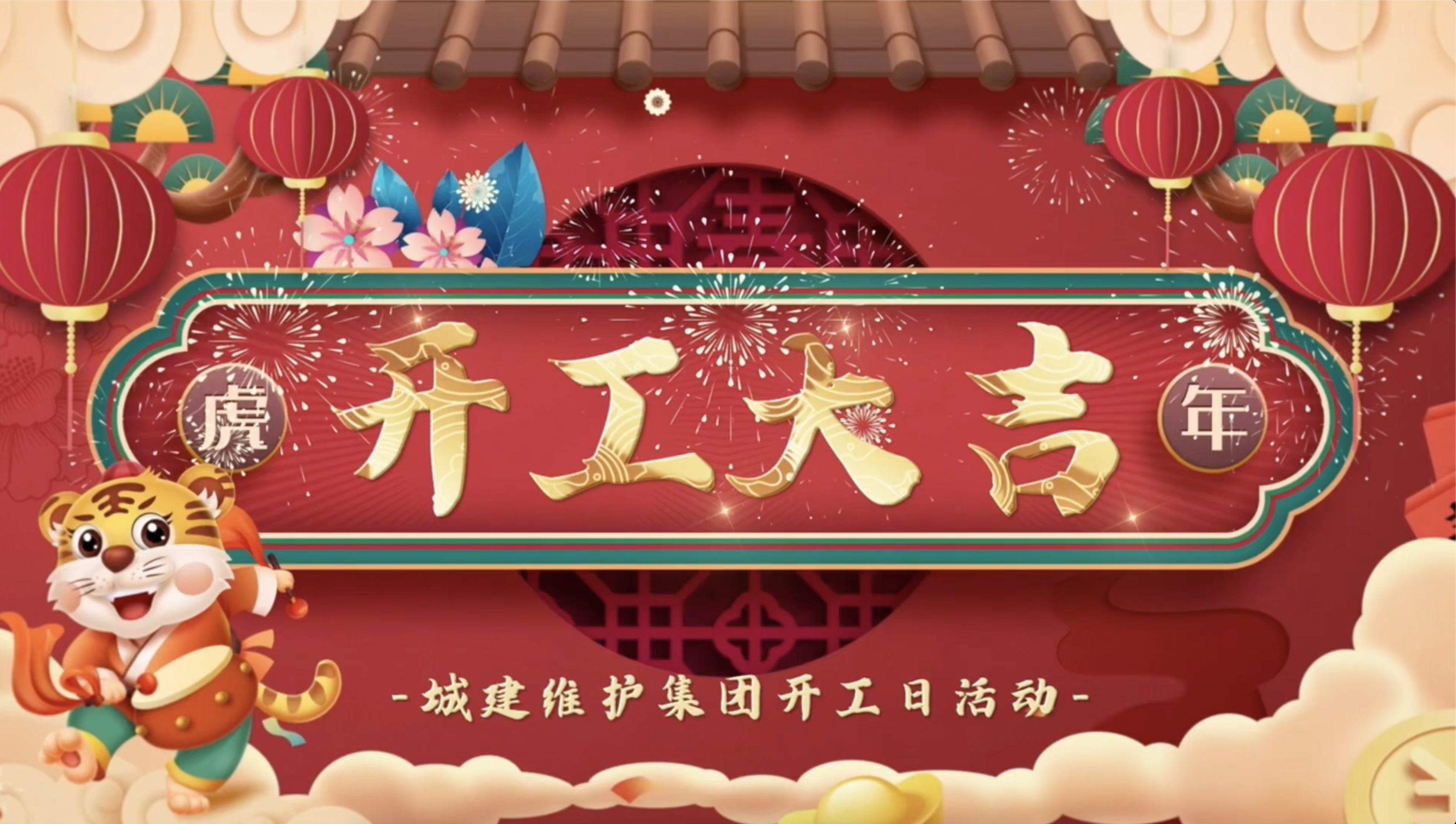 mg不朽情缘(中国)官方网站