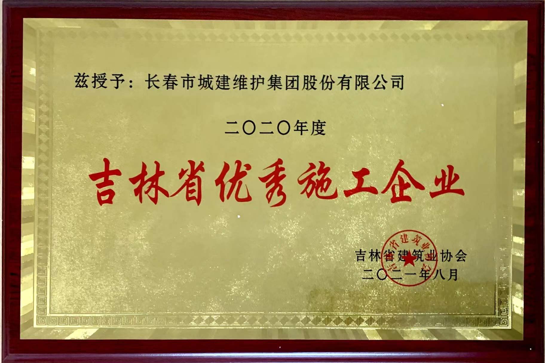 mg不朽情缘(中国)官方网站