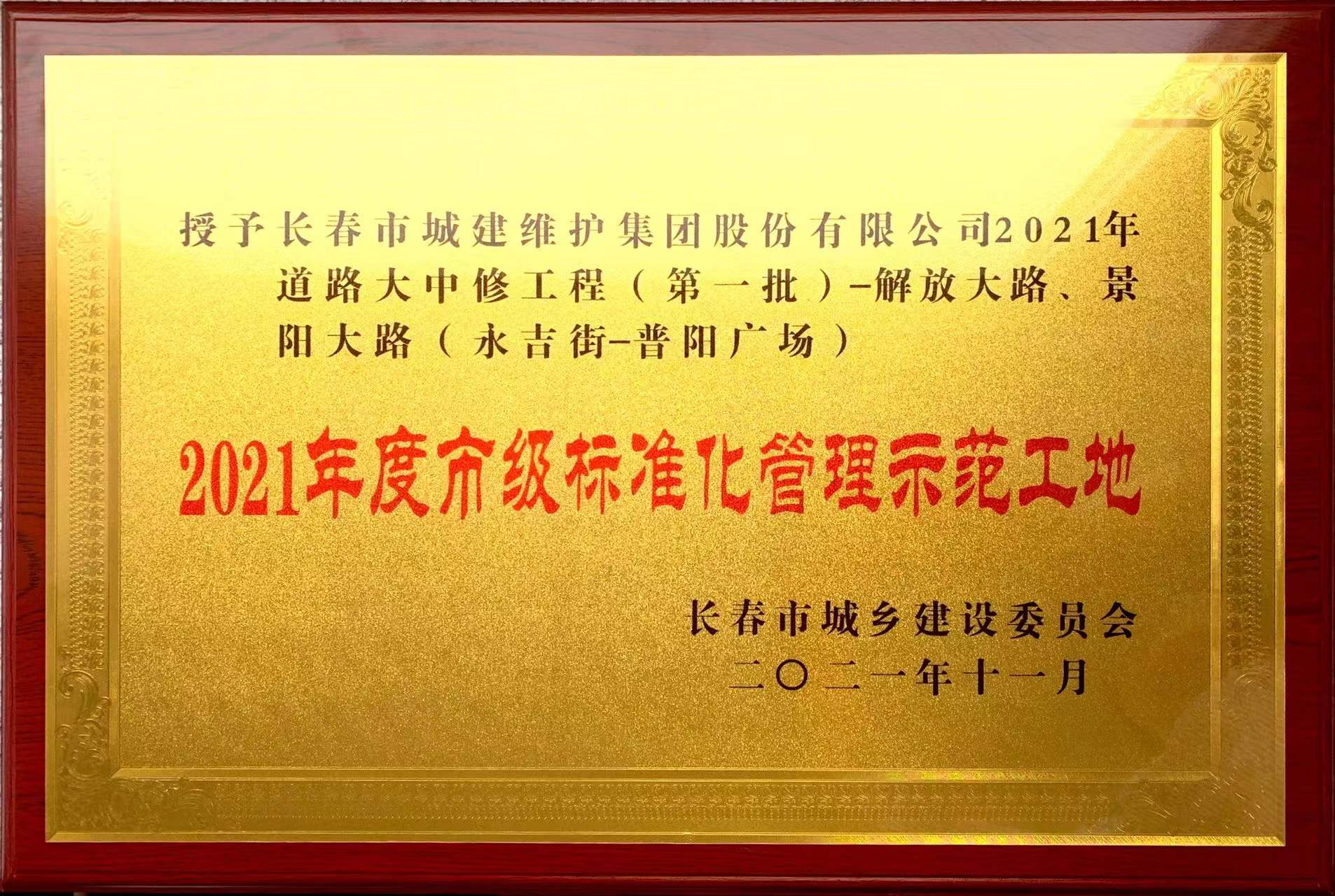 mg不朽情缘(中国)官方网站