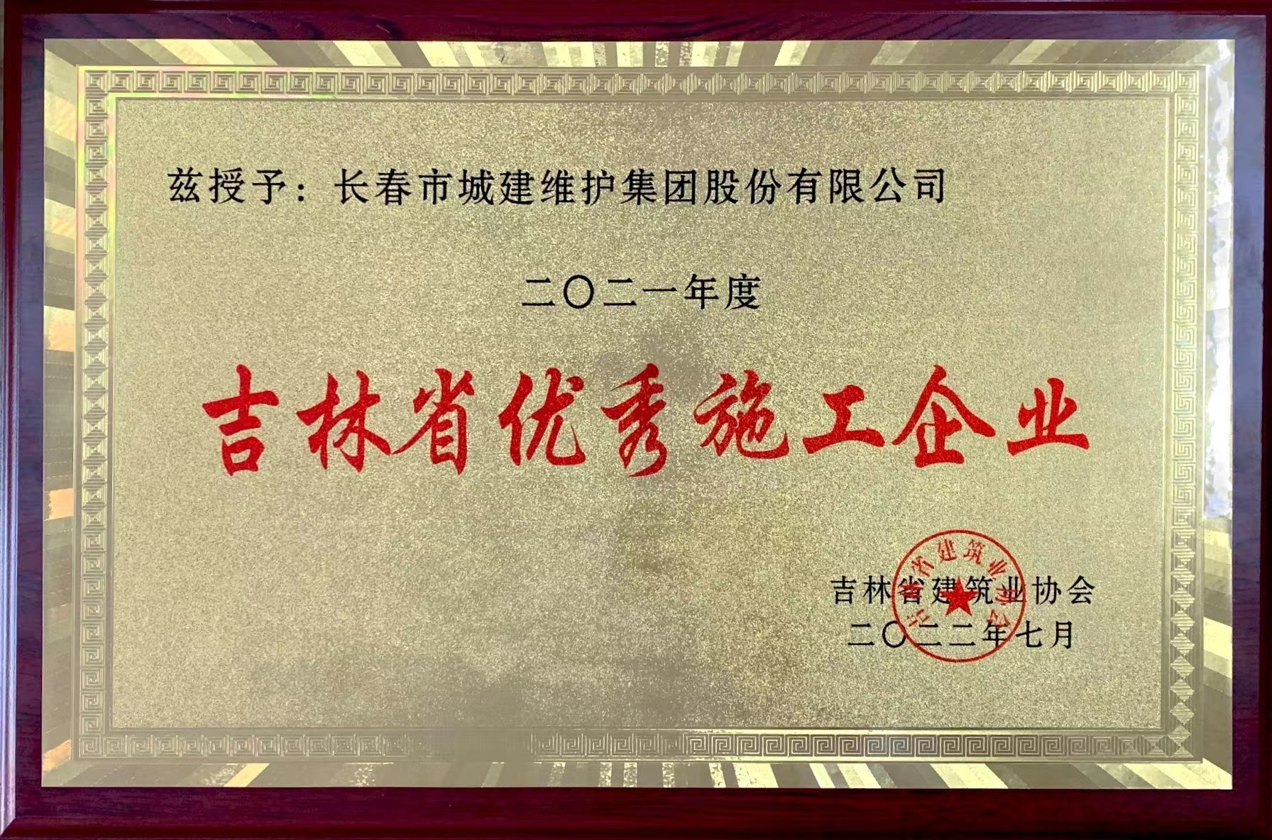 mg不朽情缘(中国)官方网站