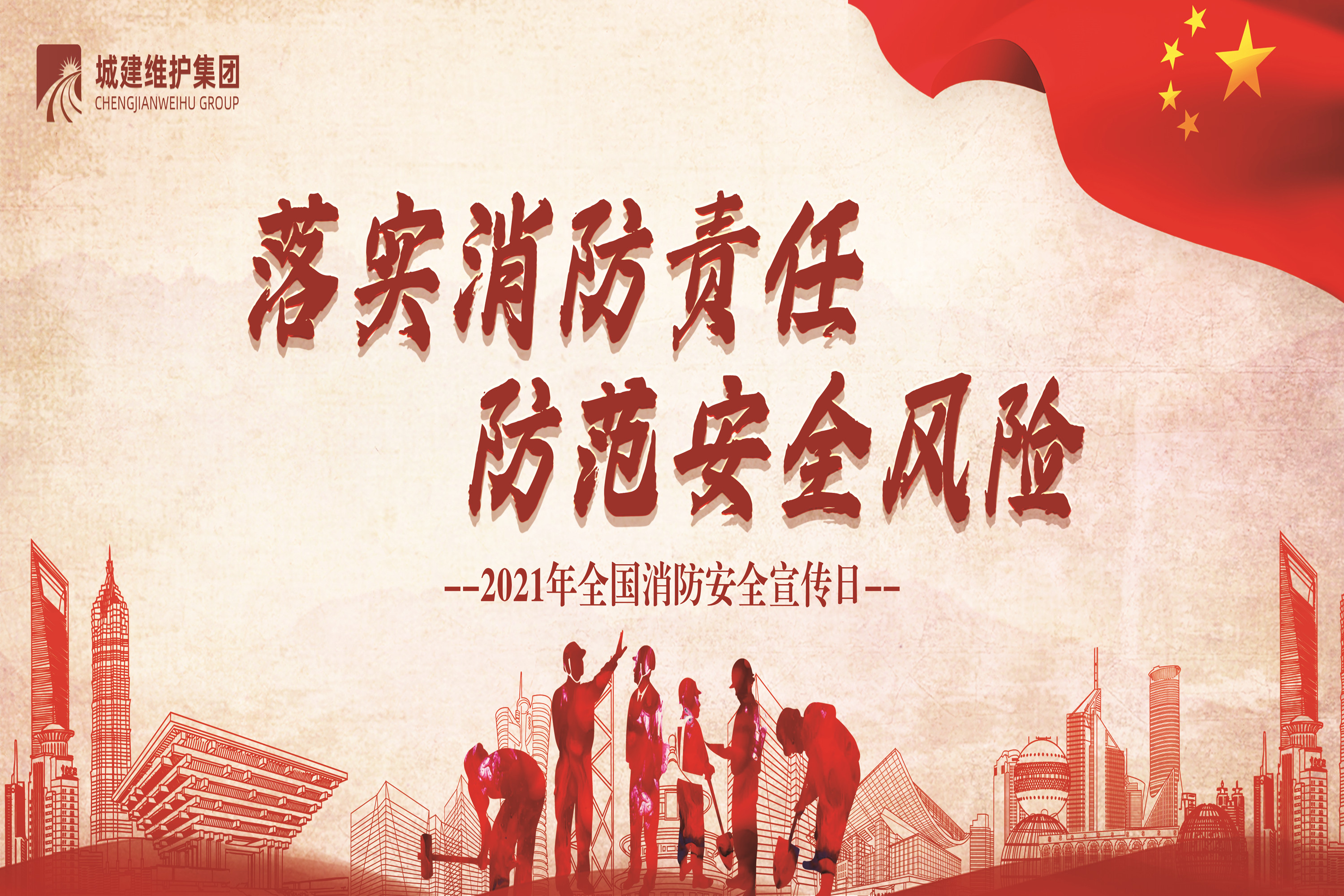 mg不朽情缘(中国)官方网站